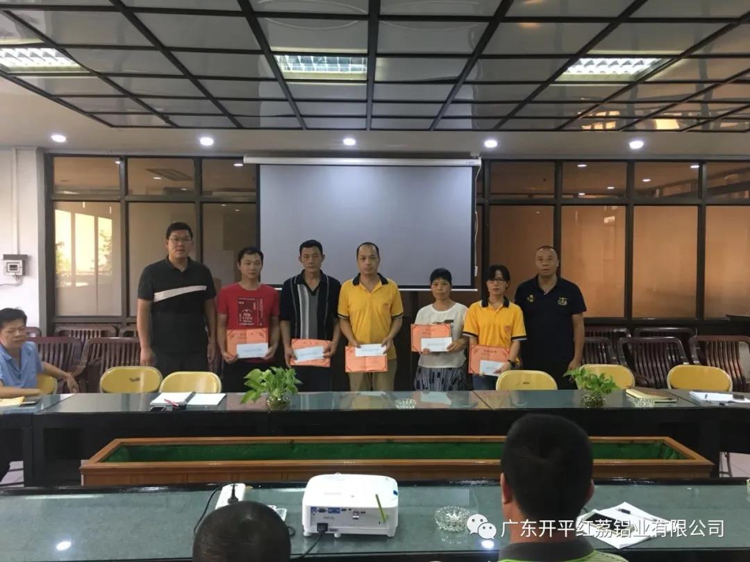 英国365上市公司第二季度优秀员工.jpg 英国365上市公司第二季度优秀员工.jpg