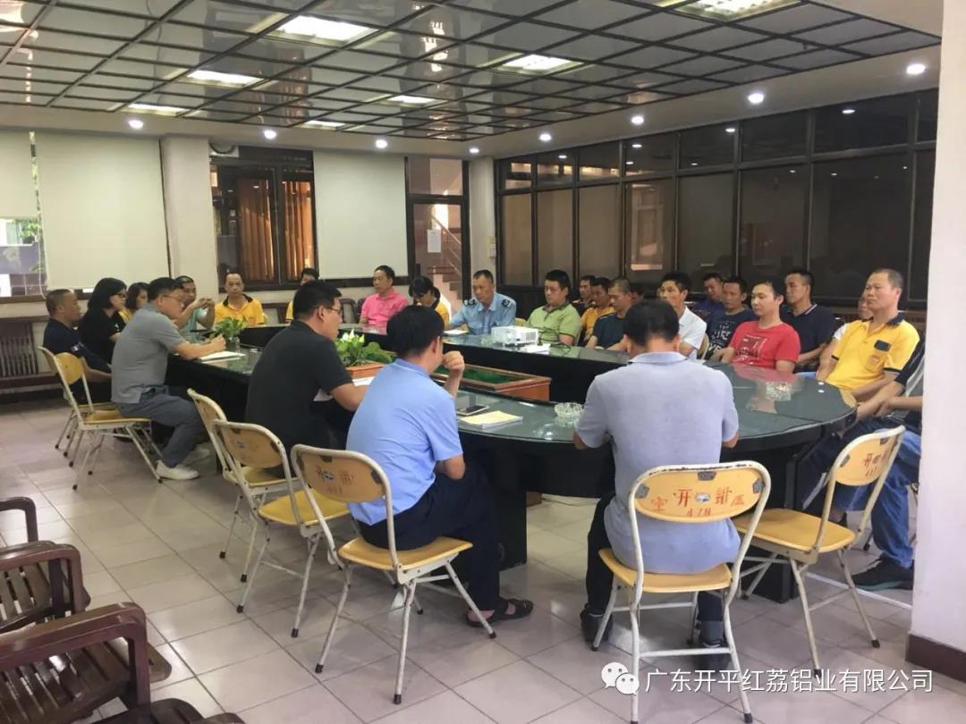 英国365上市公司第二季度优秀员工.jpg 英国365上市公司第二季度优秀员工.jpg